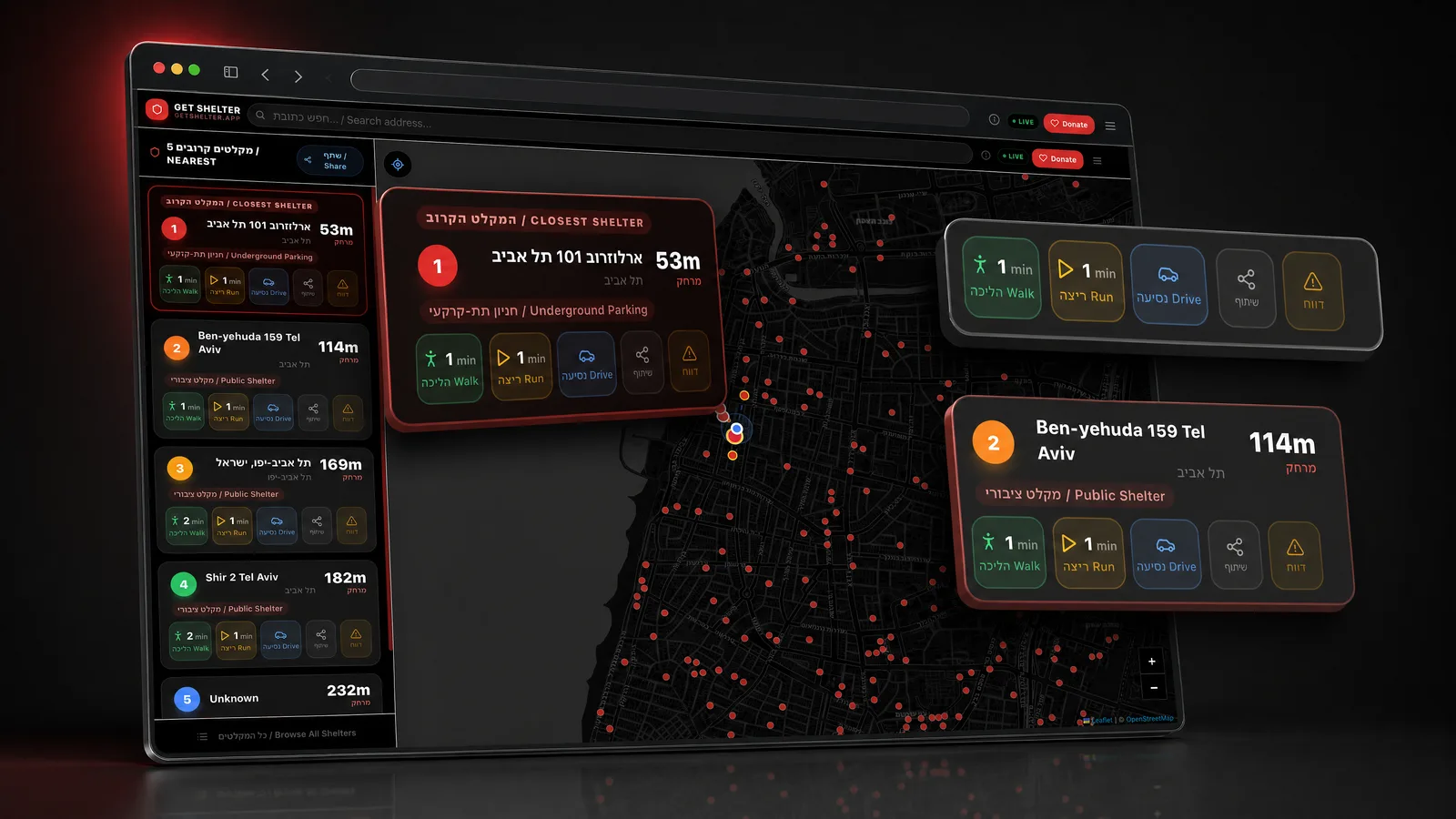 Shelter Now product screenshot